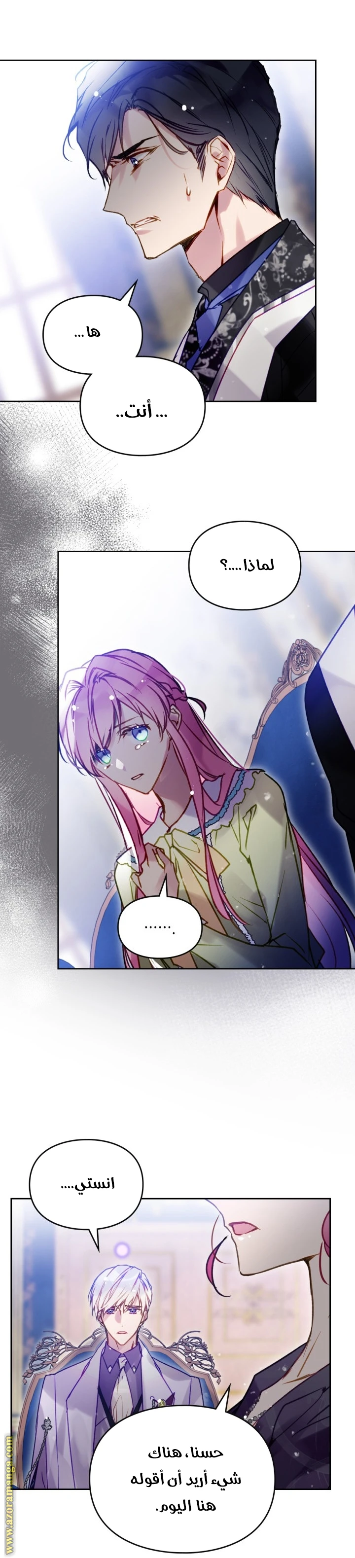 Read Villains are Destined to Die AR Manga Online