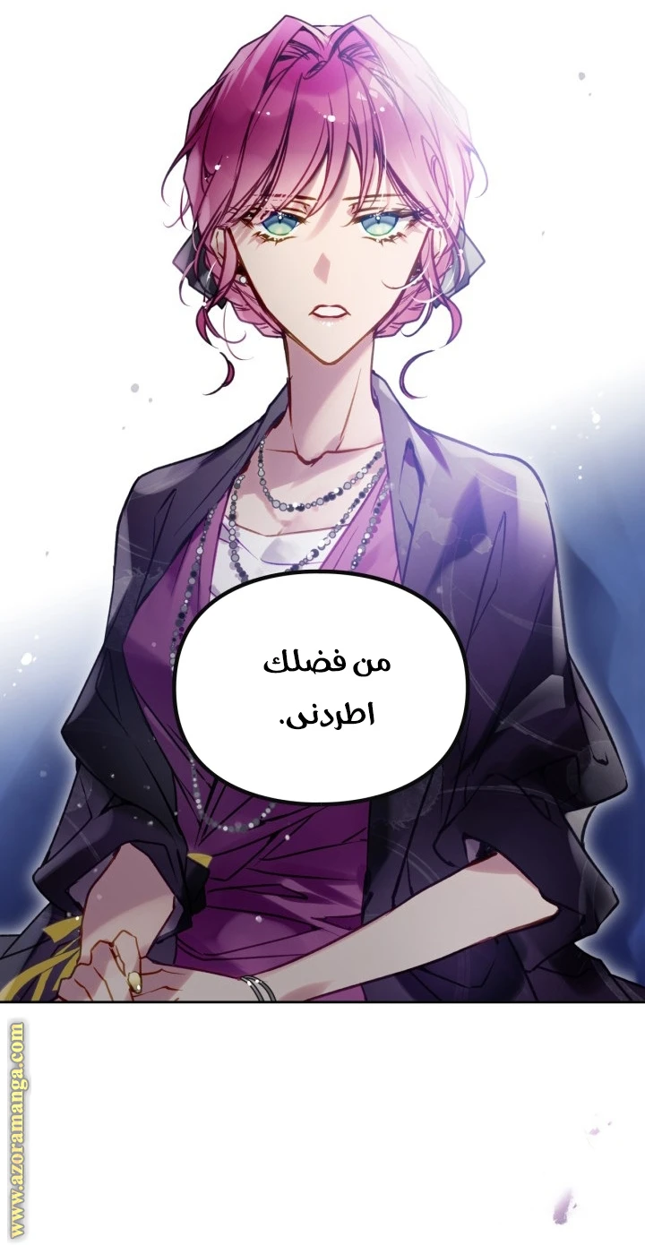 Read Villains are Destined to Die AR Manga Online