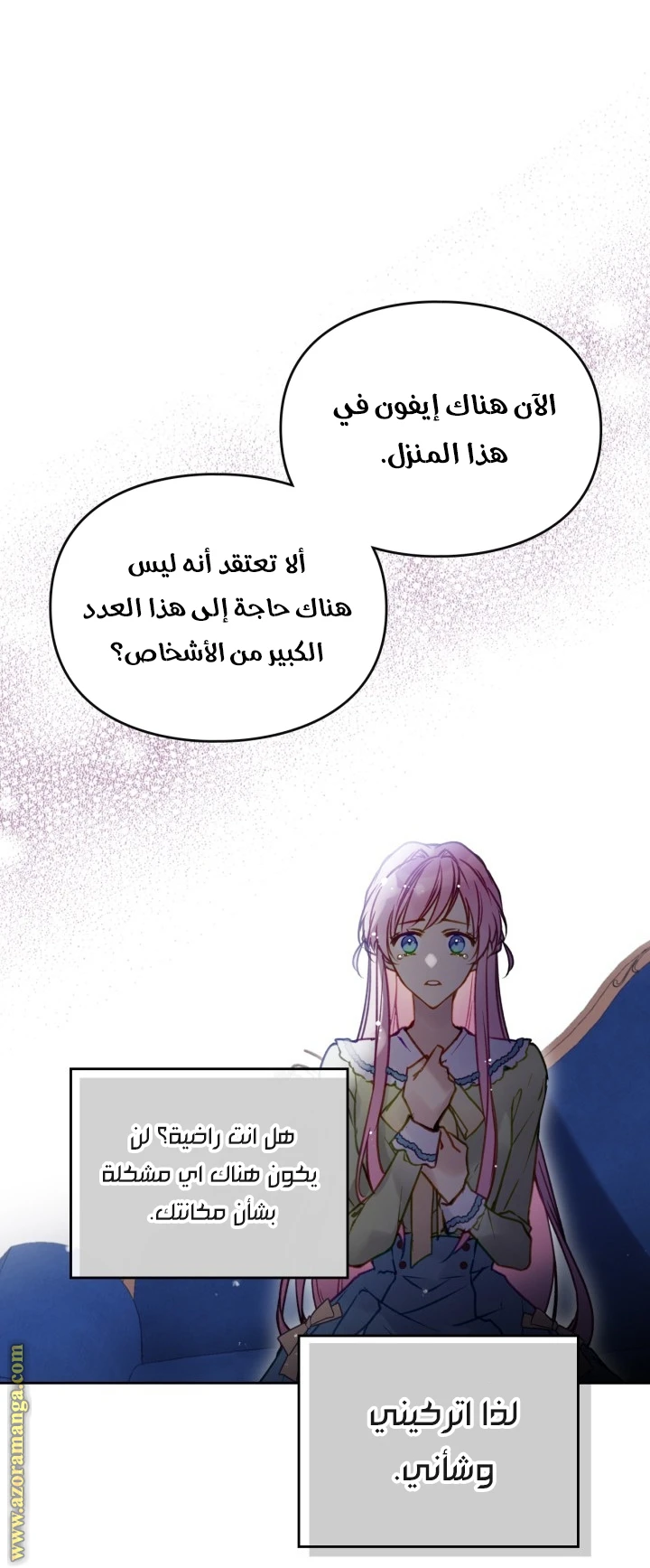 Read Villains are Destined to Die AR Manga Online