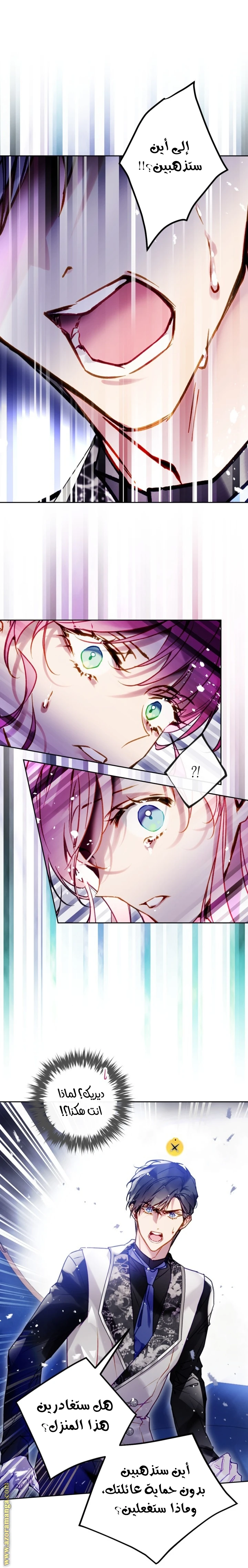 Read Villains are Destined to Die AR Manga Online