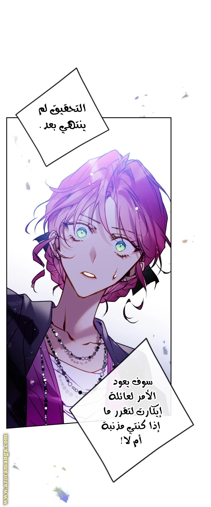 Read Villains are Destined to Die AR Manga Online