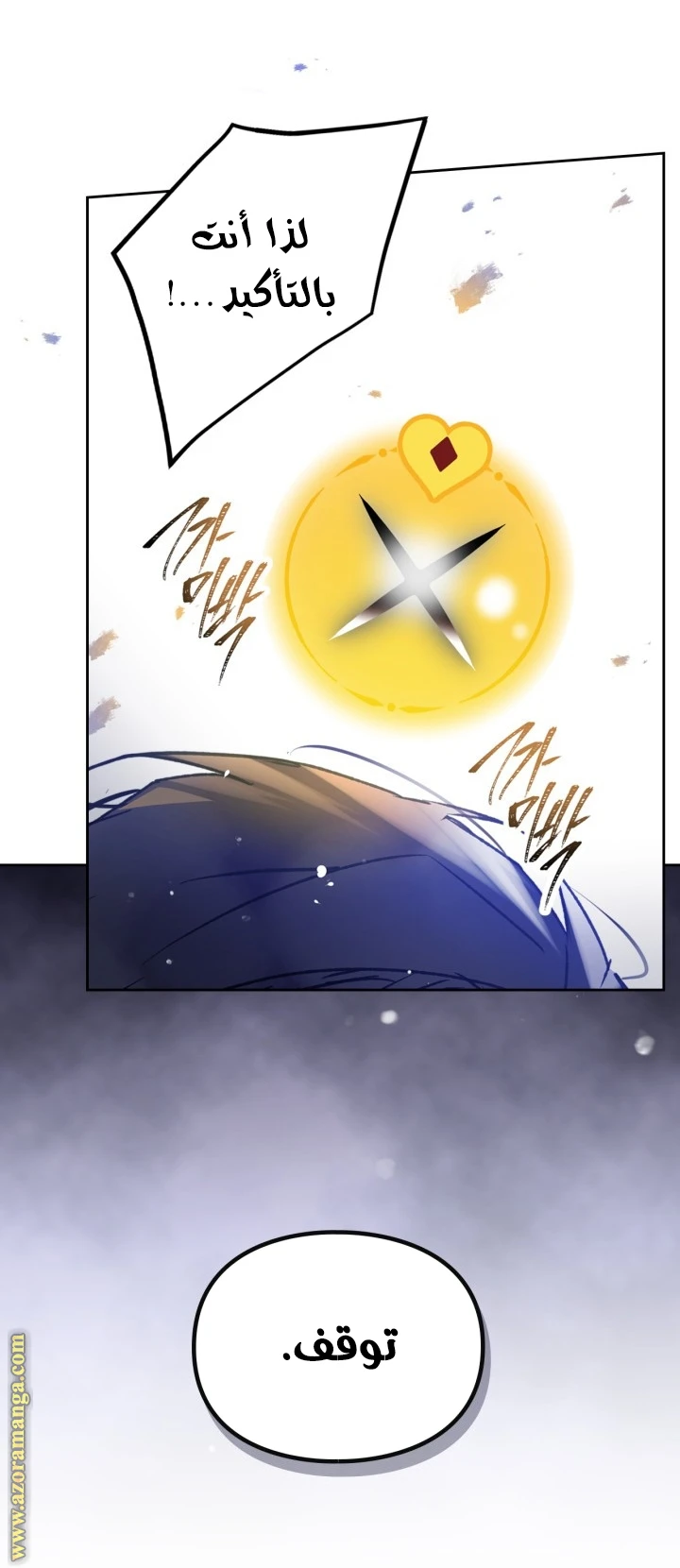 Read Villains are Destined to Die AR Manga Online