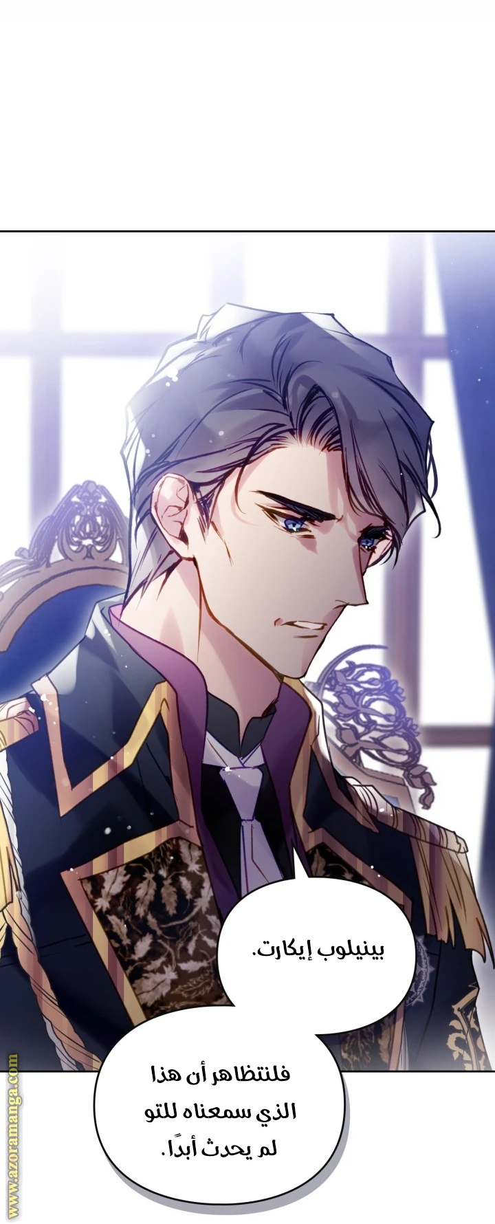 Read Villains are Destined to Die AR Manga Online