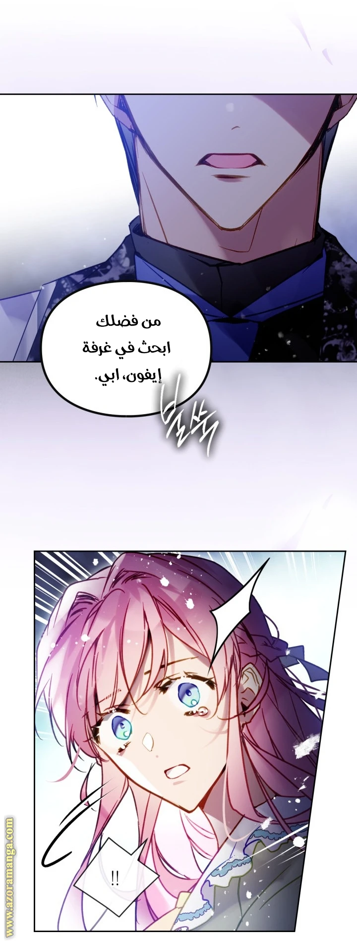 Read Villains are Destined to Die AR Manga Online