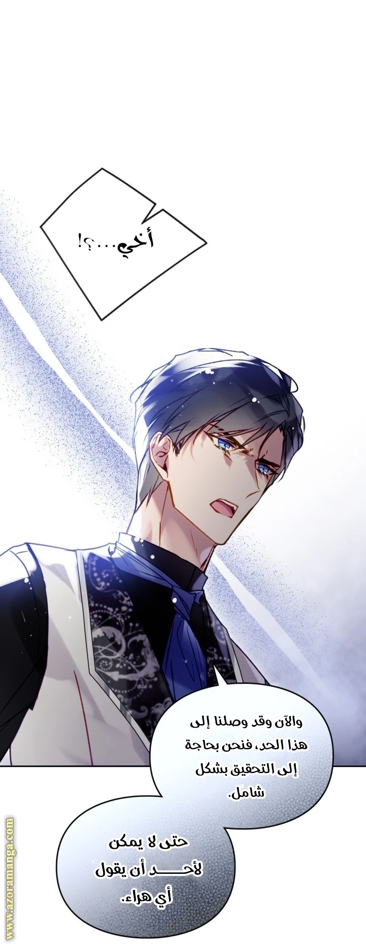 Read Villains are Destined to Die AR Manga Online