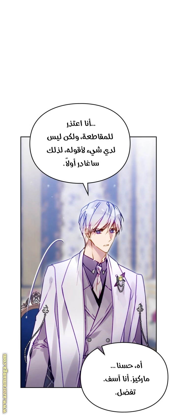 Read Villains are Destined to Die AR Manga Online