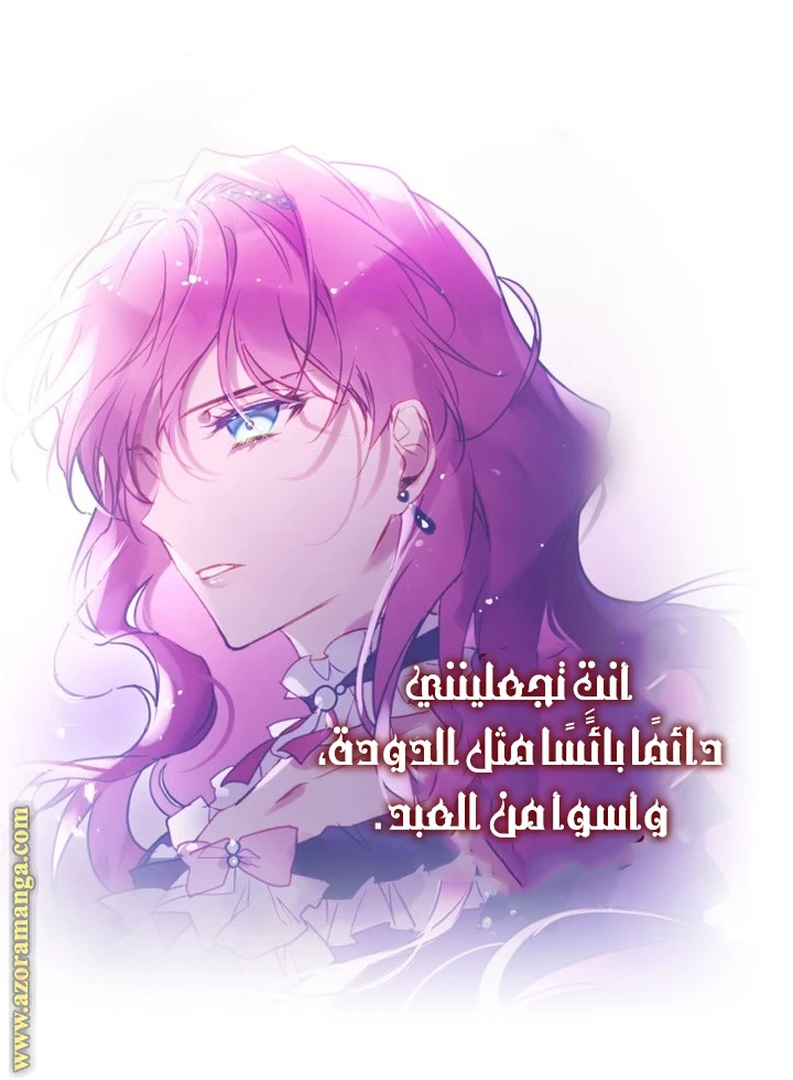 Read Villains are Destined to Die AR Manga Online