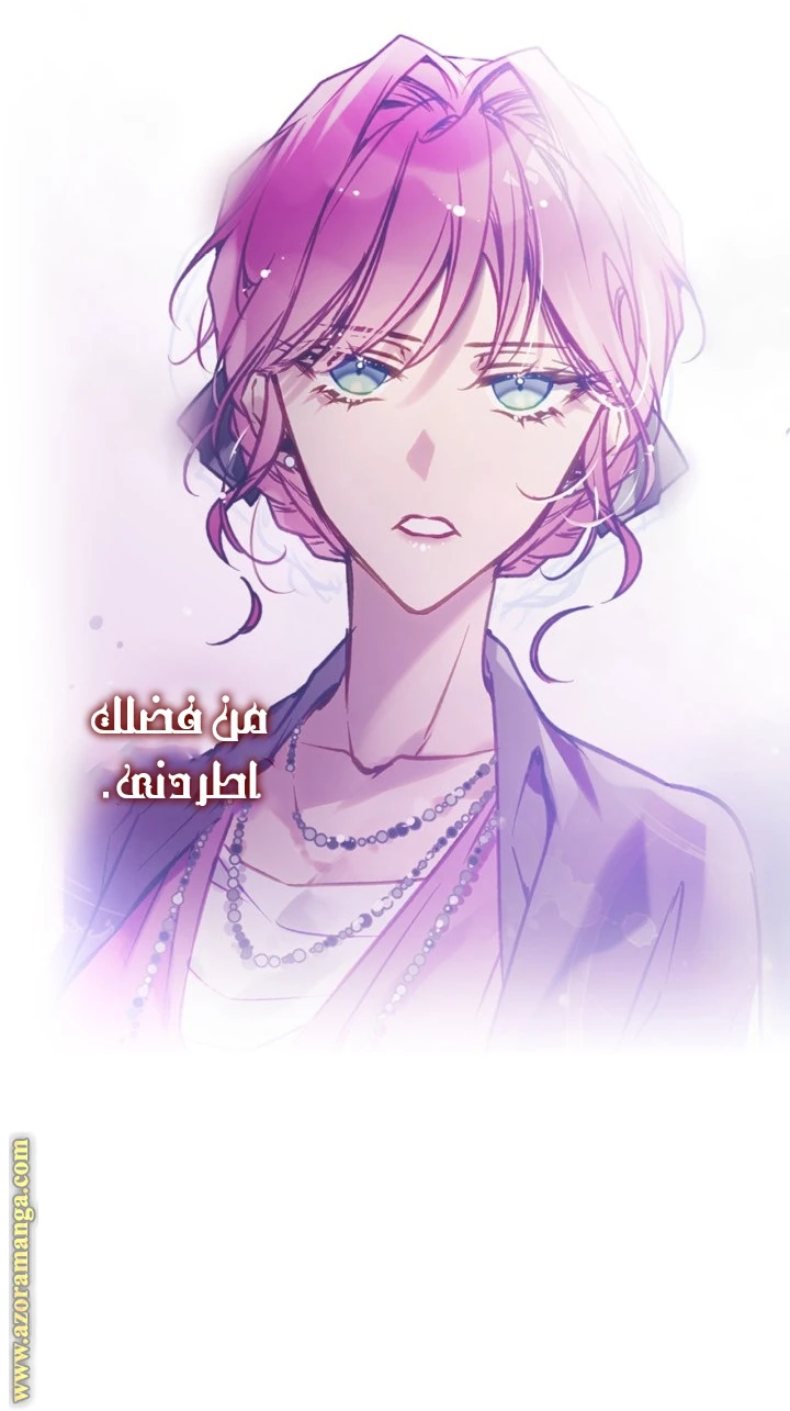 Read Villains are Destined to Die AR Manga Online