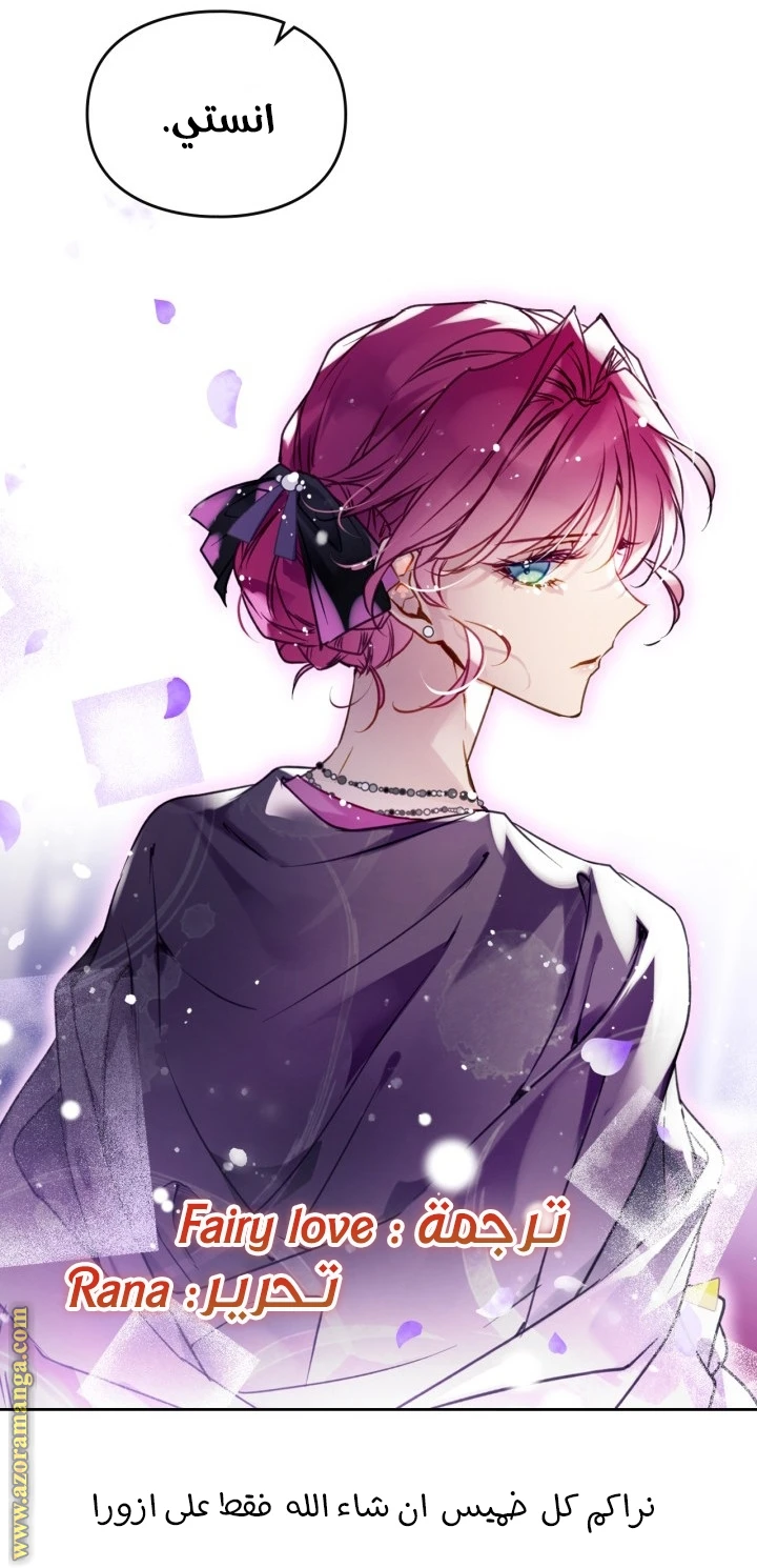 Read Villains are Destined to Die AR Manga Online