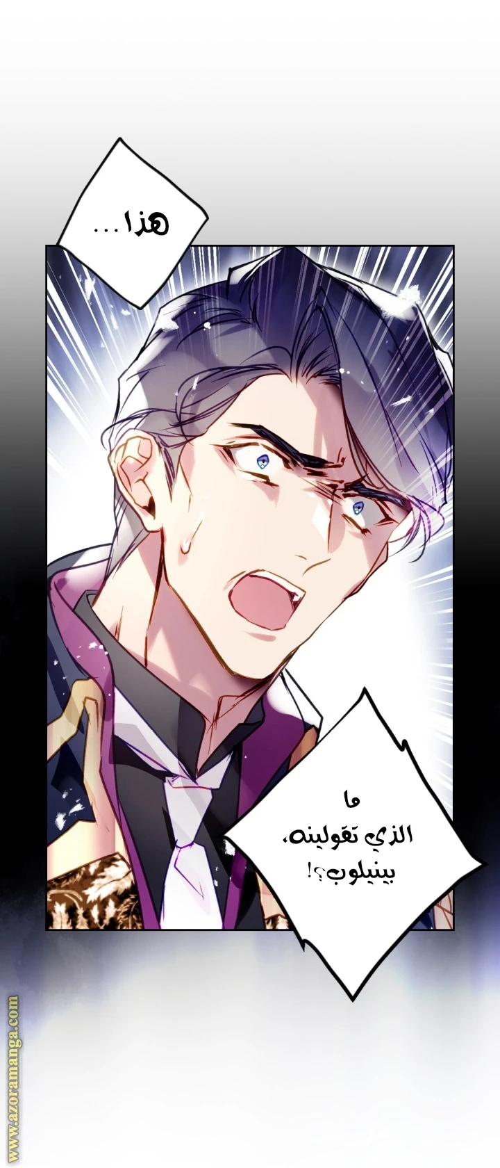 Read Villains are Destined to Die AR Manga Online