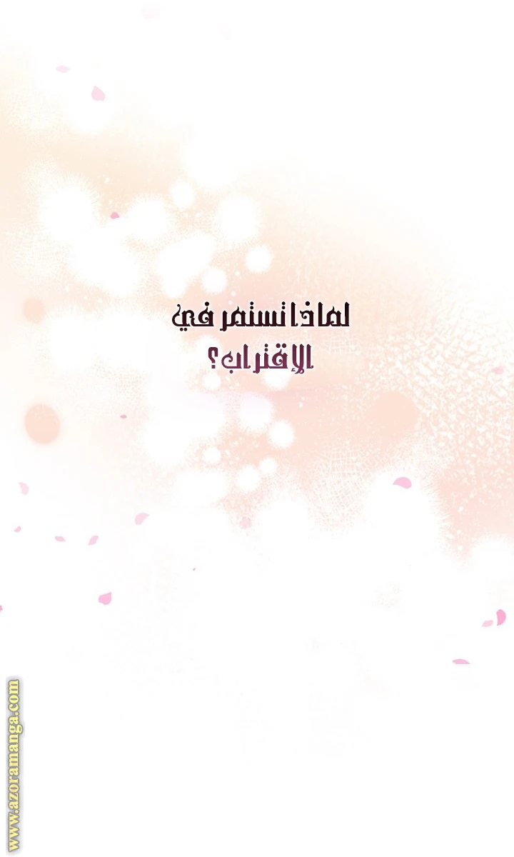 Read Villains are Destined to Die AR Manga Online