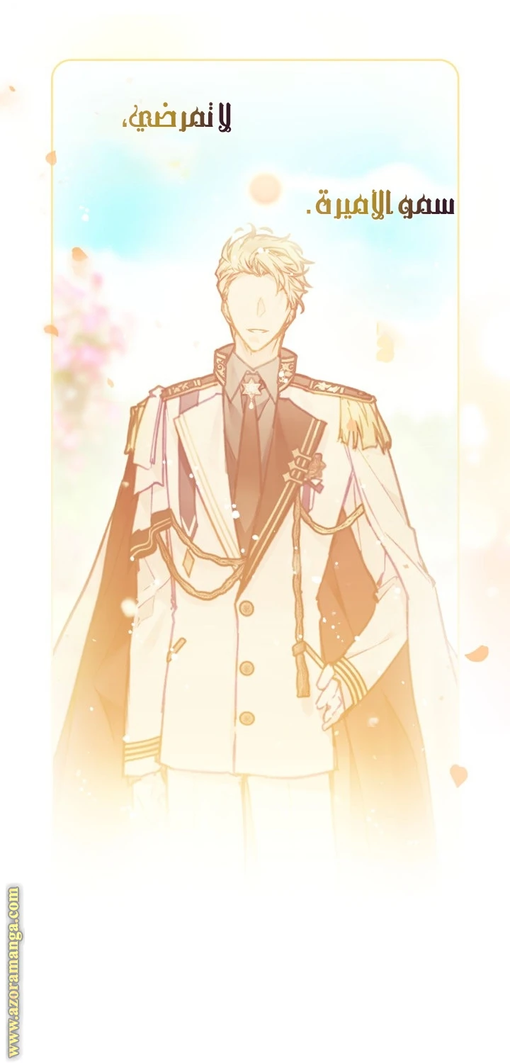 Read Villains are Destined to Die AR Manga Online