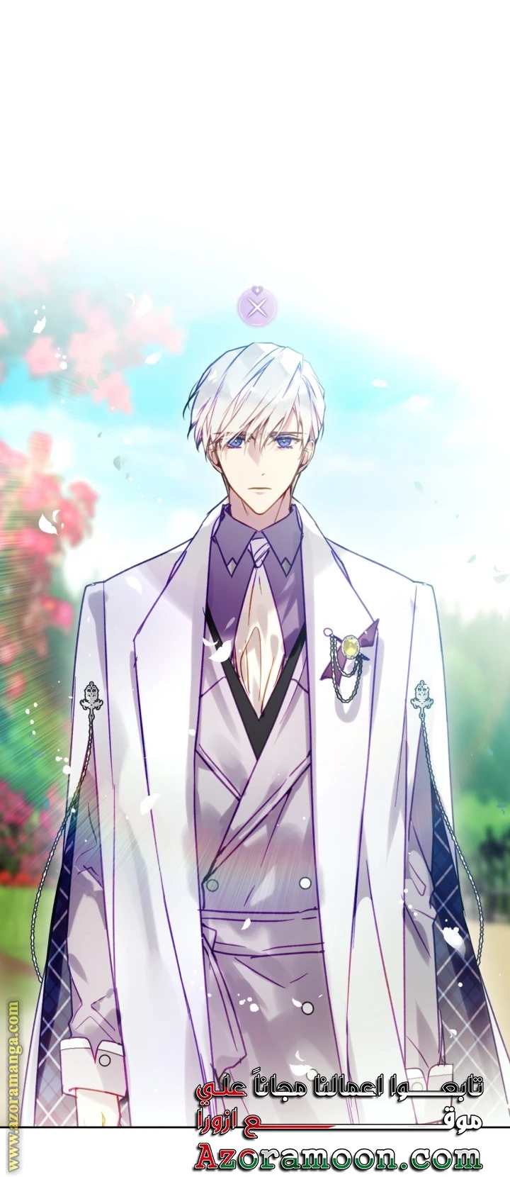 Read Villains are Destined to Die AR Manga Online