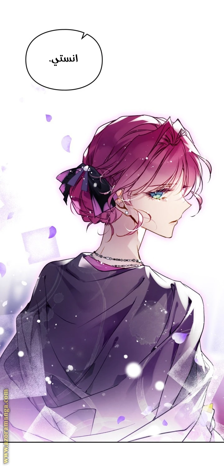 Read Villains are Destined to Die AR Manga Online