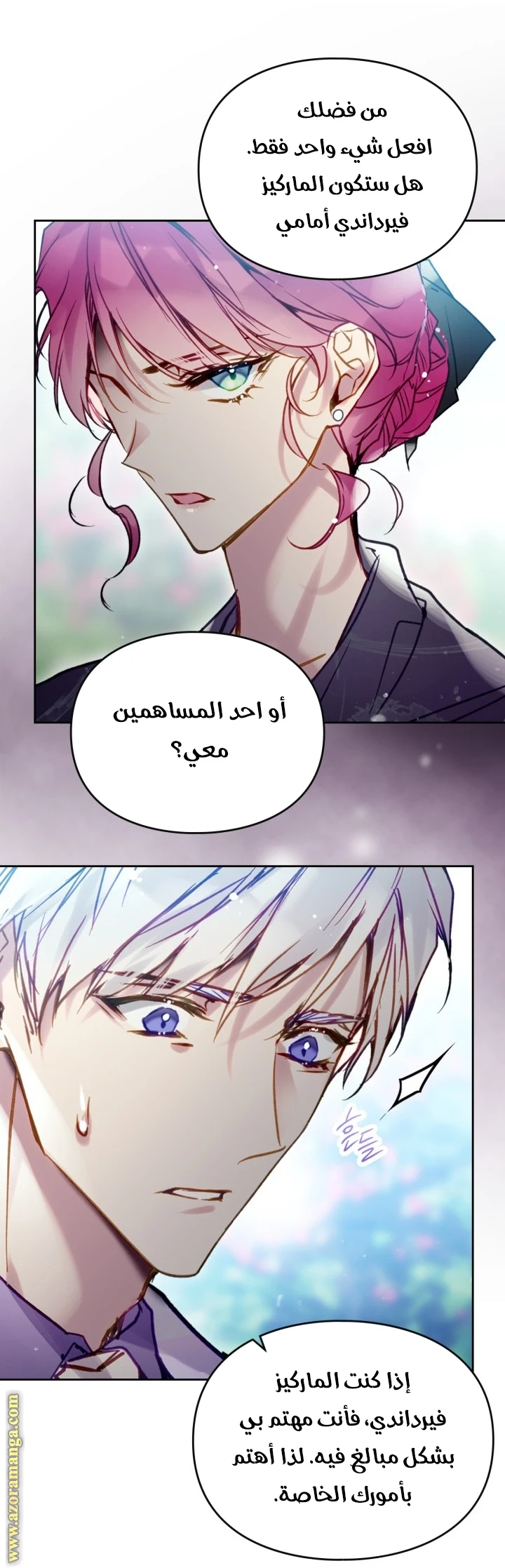 Read Villains are Destined to Die AR Manga Online