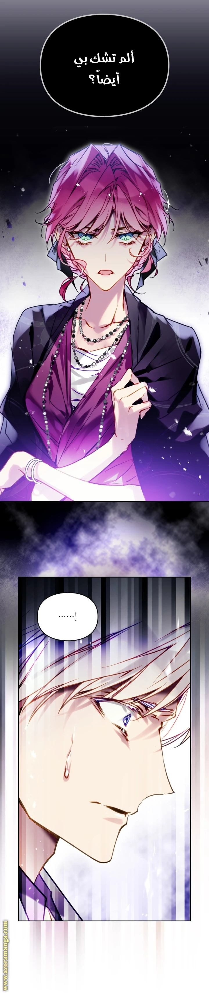 Read Villains are Destined to Die AR Manga Online