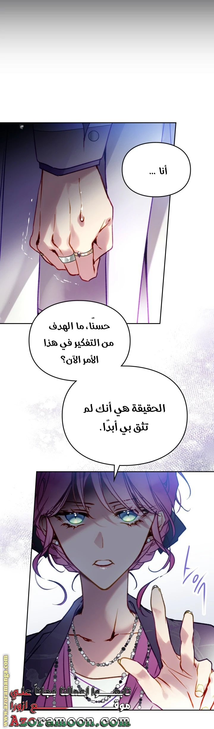 Read Villains are Destined to Die AR Manga Online