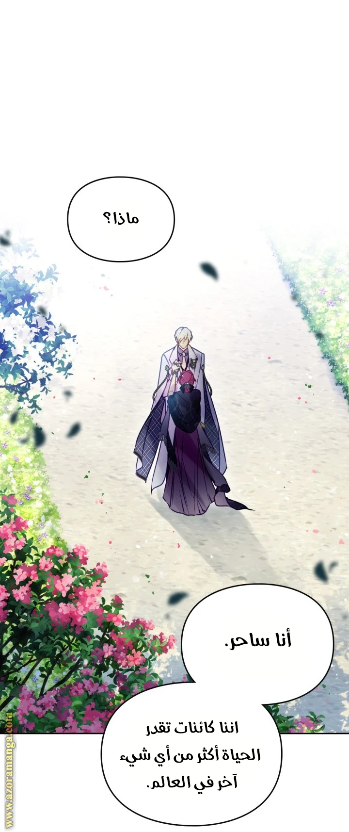 Read Villains are Destined to Die AR Manga Online