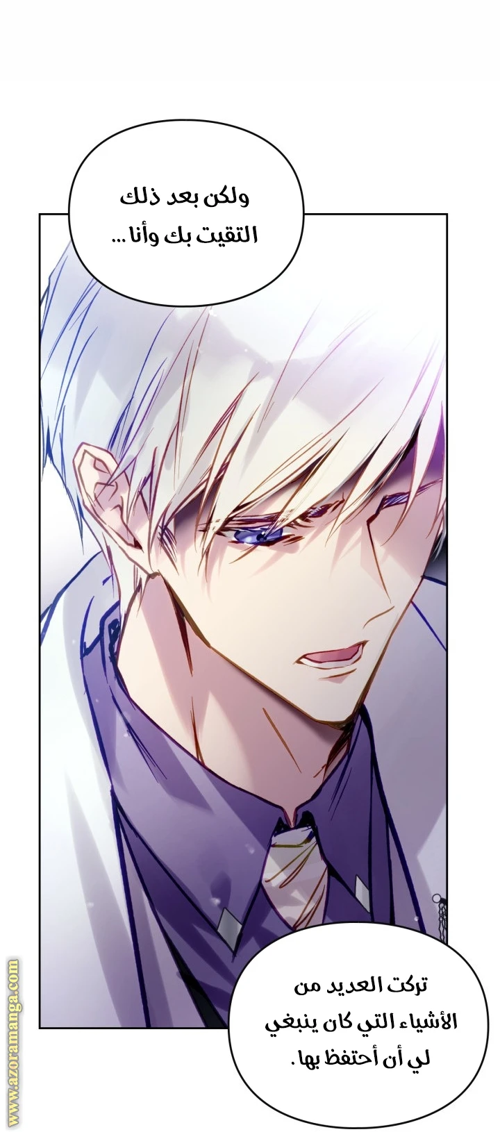 Read Villains are Destined to Die AR Manga Online