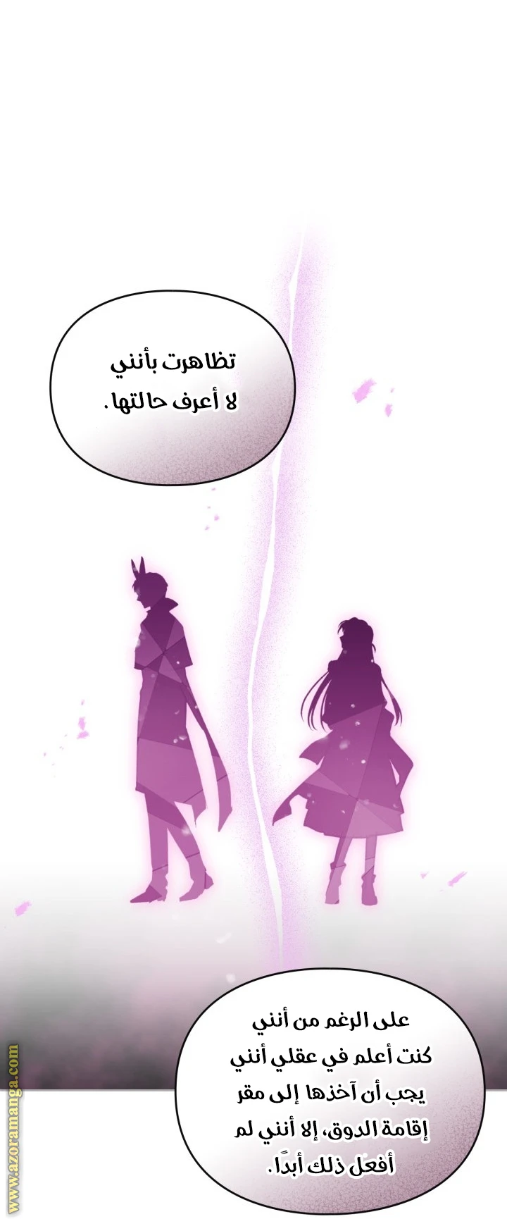 Read Villains are Destined to Die AR Manga Online