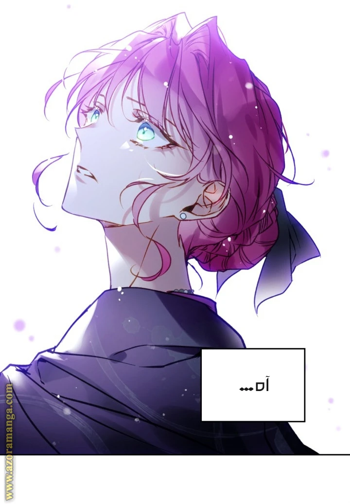 Read Villains are Destined to Die AR Manga Online
