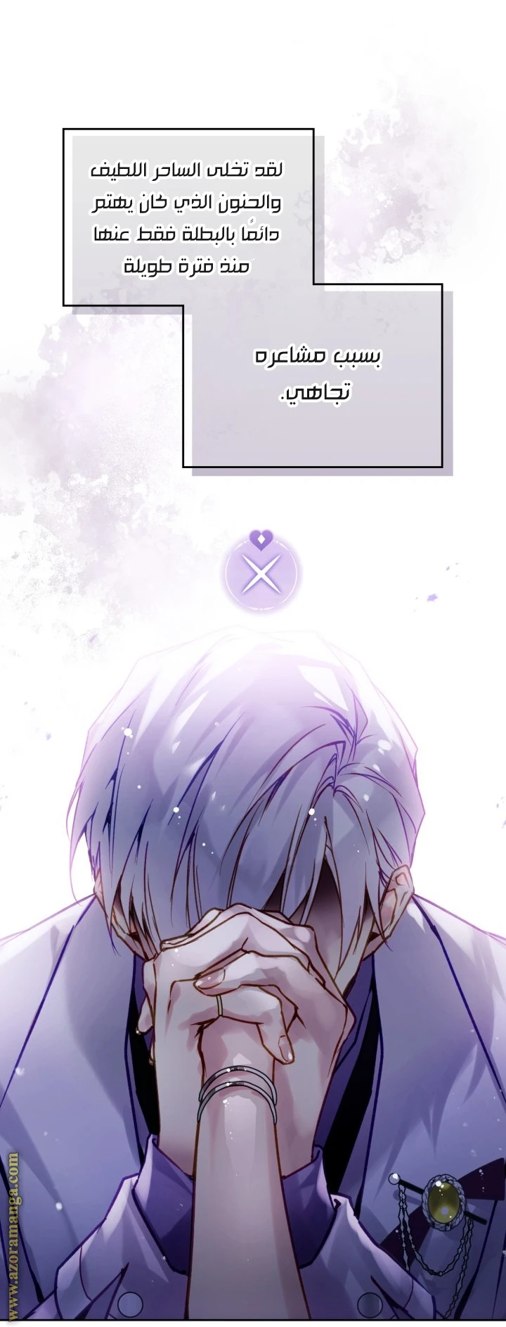 Read Villains are Destined to Die AR Manga Online