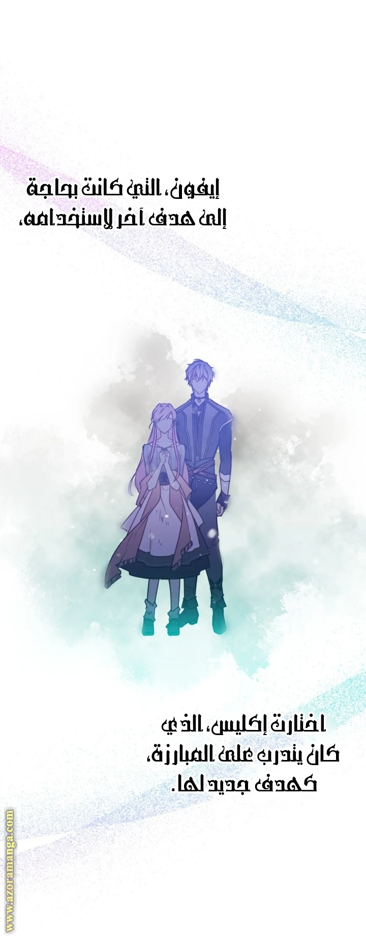 Read Villains are Destined to Die AR Manga Online