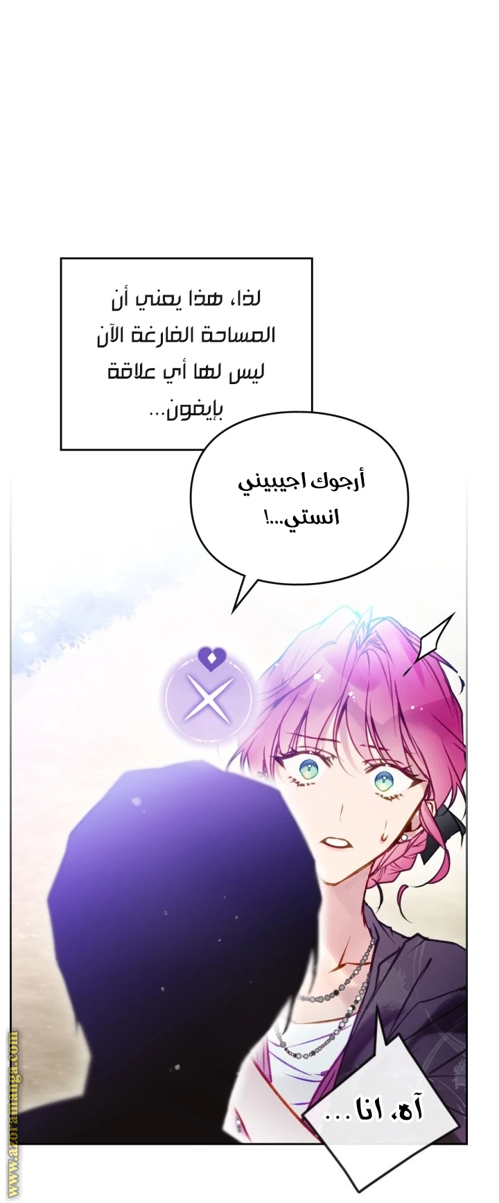 Read Villains are Destined to Die AR Manga Online