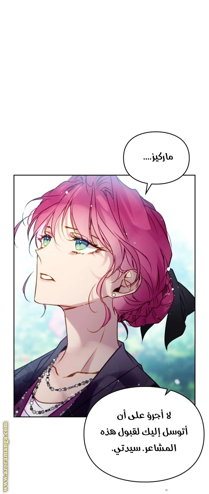 Read Villains are Destined to Die AR Manga Online