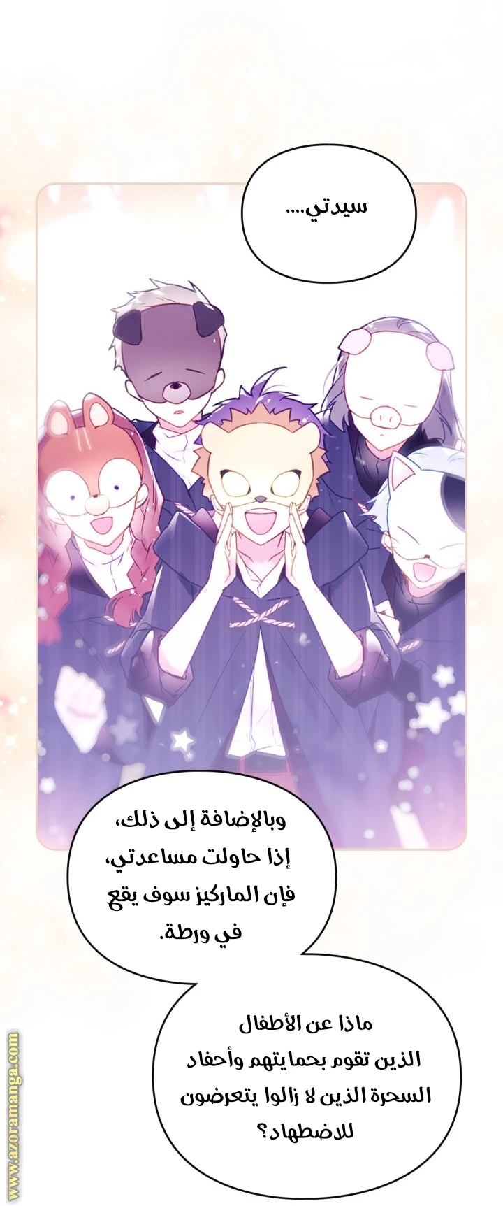 Read Villains are Destined to Die AR Manga Online