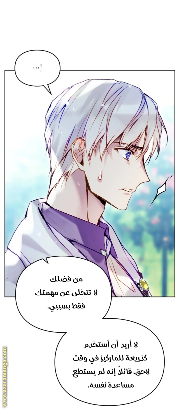 Read Villains are Destined to Die AR Manga Online