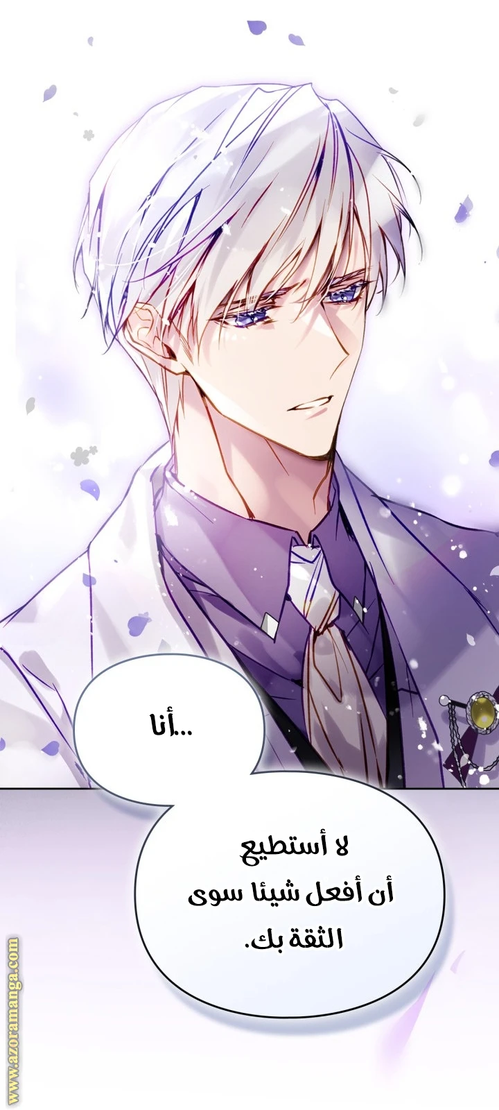 Read Villains are Destined to Die AR Manga Online