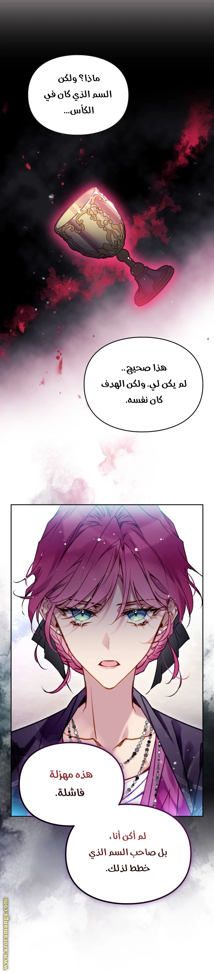 Read Villains are Destined to Die AR Manga Online