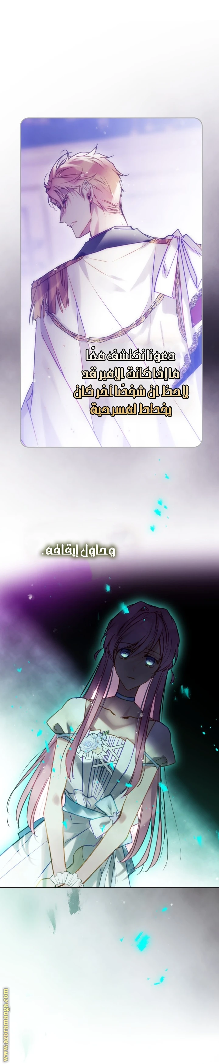 Read Villains are Destined to Die AR Manga Online