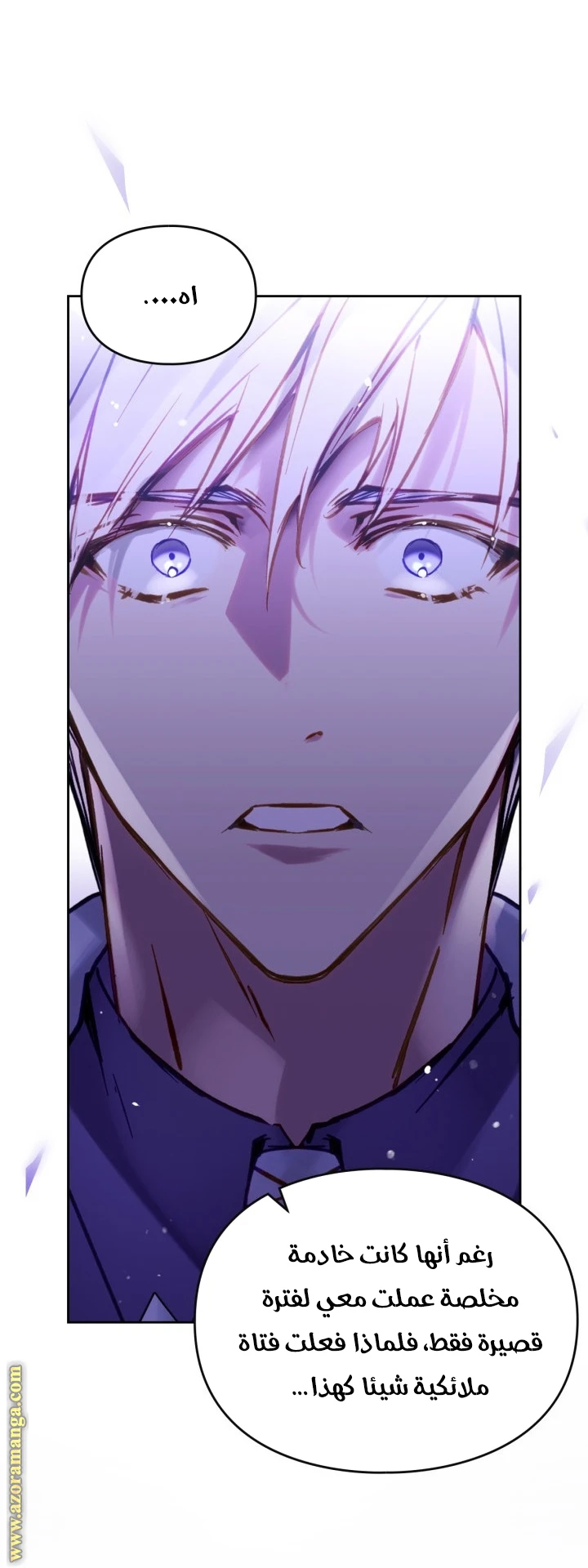 Read Villains are Destined to Die AR Manga Online