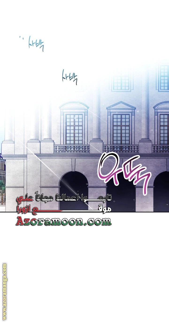 Read Villains are Destined to Die AR Manga Online