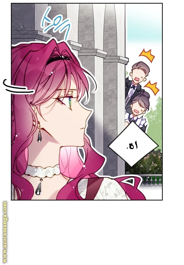Read Villains are Destined to Die AR Manga Online