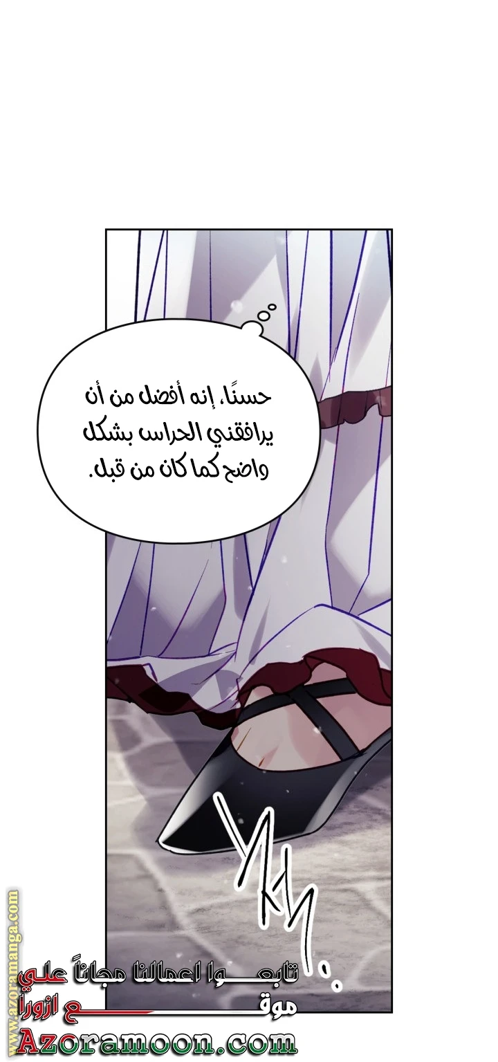 Read Villains are Destined to Die AR Manga Online