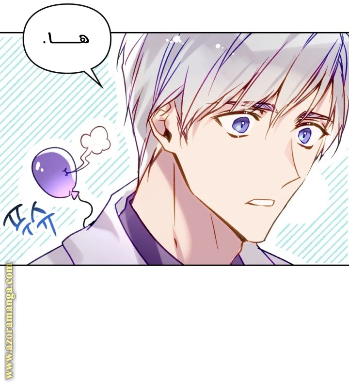 Read Villains are Destined to Die AR Manga Online