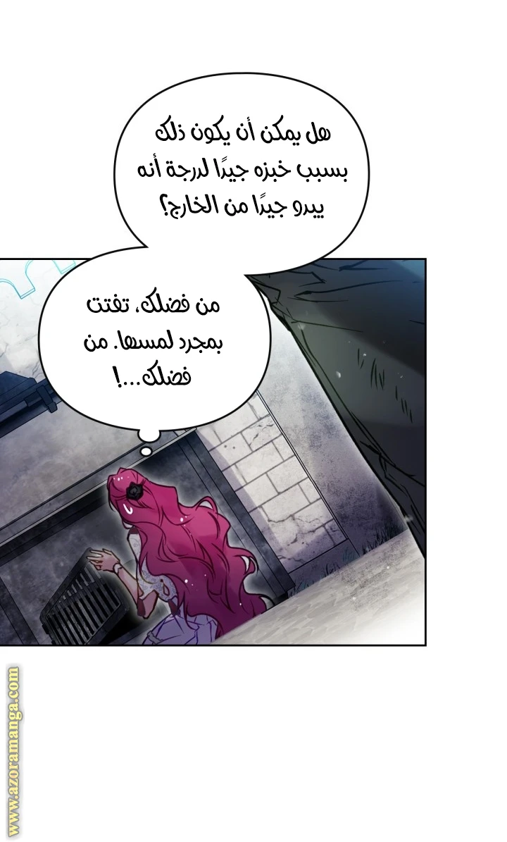 Read Villains are Destined to Die AR Manga Online