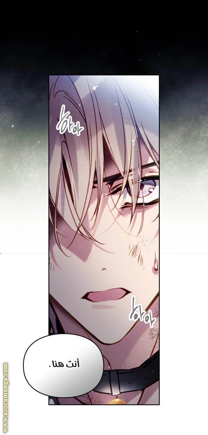Read Villains are Destined to Die AR Manga Online