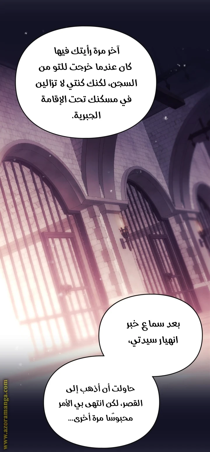 Read Villains are Destined to Die AR Manga Online