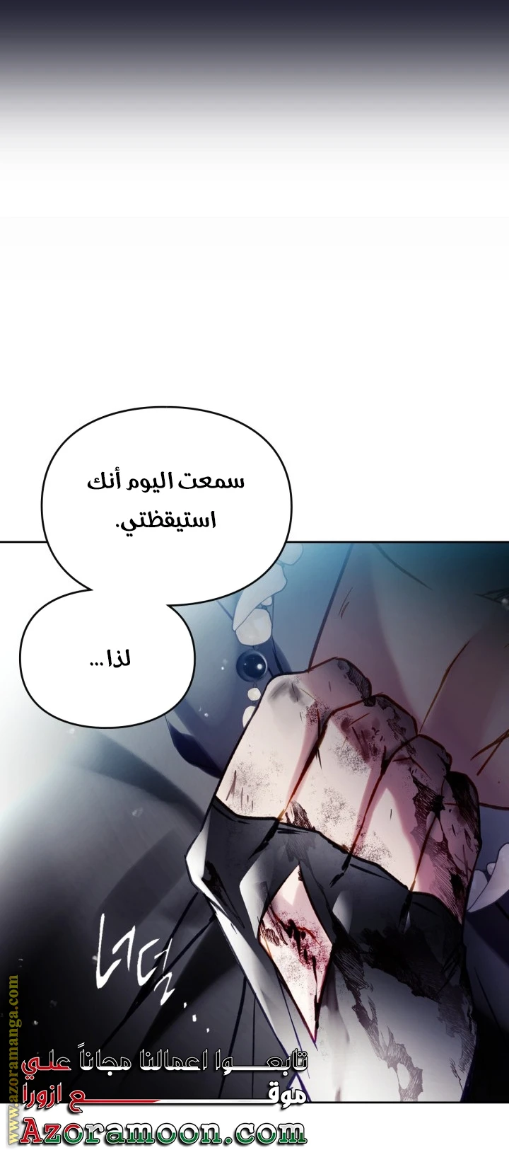 Read Villains are Destined to Die AR Manga Online