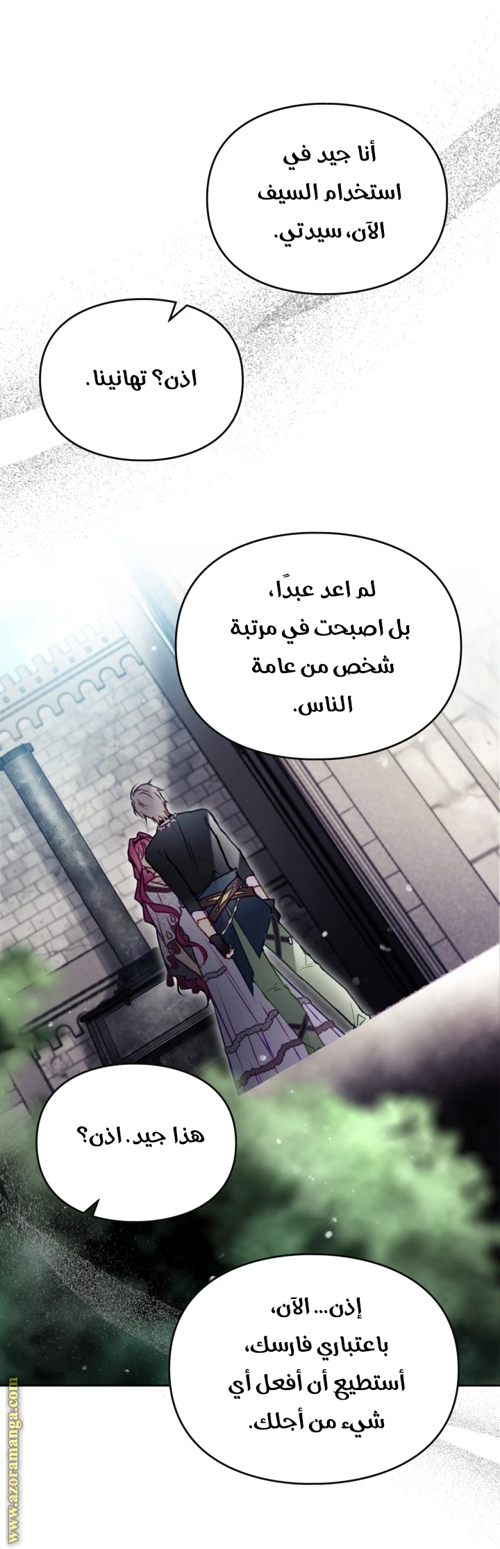 Read Villains are Destined to Die AR Manga Online