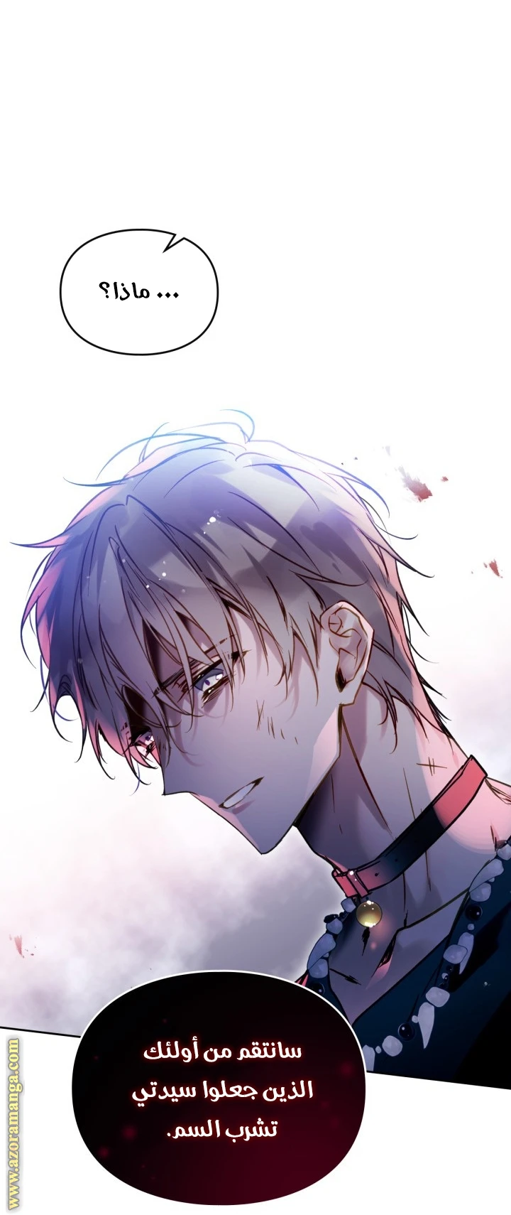 Read Villains are Destined to Die AR Manga Online