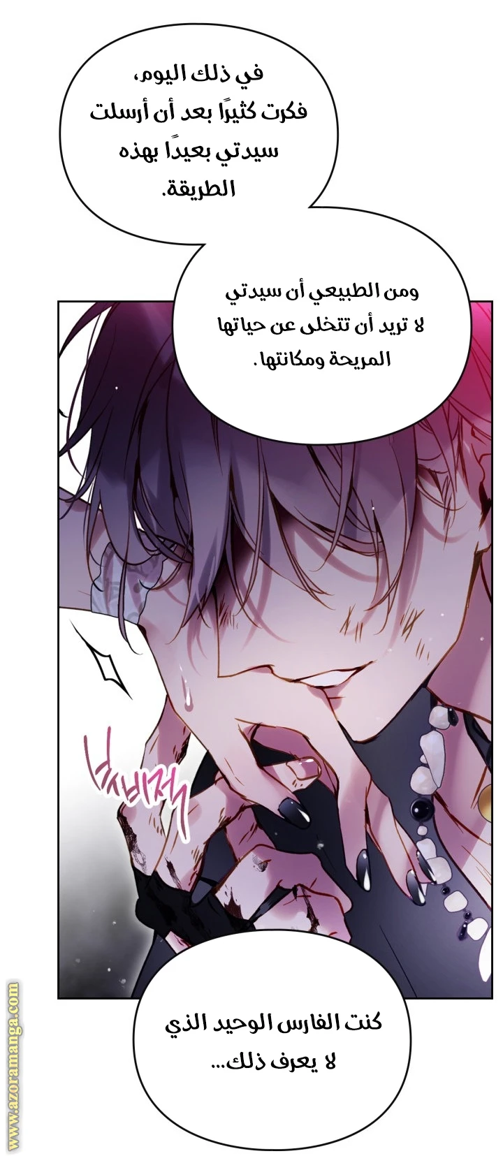 Read Villains are Destined to Die AR Manga Online