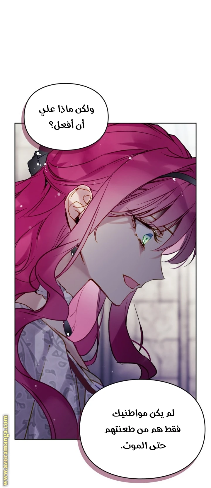 Read Villains are Destined to Die AR Manga Online
