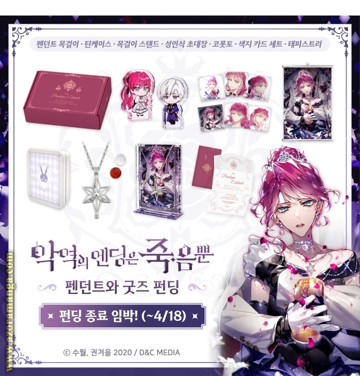 Read Villains are Destined to Die AR Manga Online