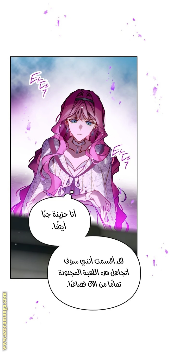 Read Villains are Destined to Die AR Manga Online