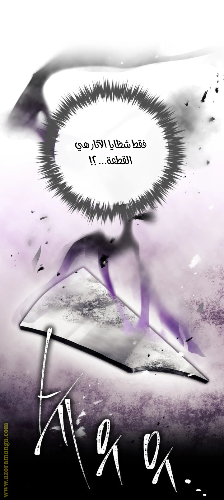 Read Villains are Destined to Die AR Manga Online